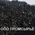 Уголь для отопления с разрезов Кузбасса и Хакасии.